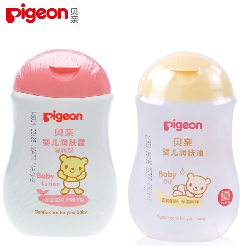 包邮 贝亲婴儿宝宝滋润润肤露IA102  婴儿润肤油IA106 2瓶各200ML