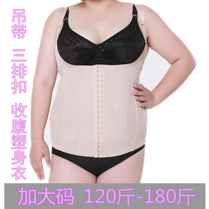 Add to the weight plastic tops with chest and thin thin woman fat MM three rows of suspended belt and tie