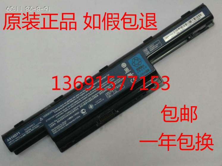 Acer/Acer As10D61 As10D71 As10D73 As10D75 As10D81 Laptop Battery Acer/Acer As10D61 As10D71 As10D73 As10D75 As10D81 Laptop Battery