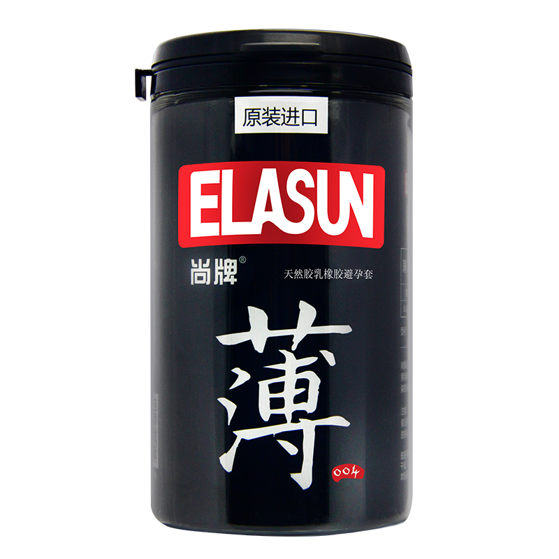 尚牌004超薄避孕套24只装夫妻情趣型成人两性用品男士安全套tt