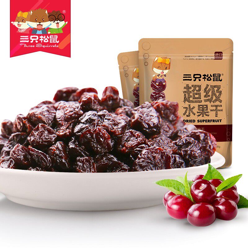 【天猫超市】三只松鼠 美国酸樱桃干108g休闲零食蜜饯果脯水果干