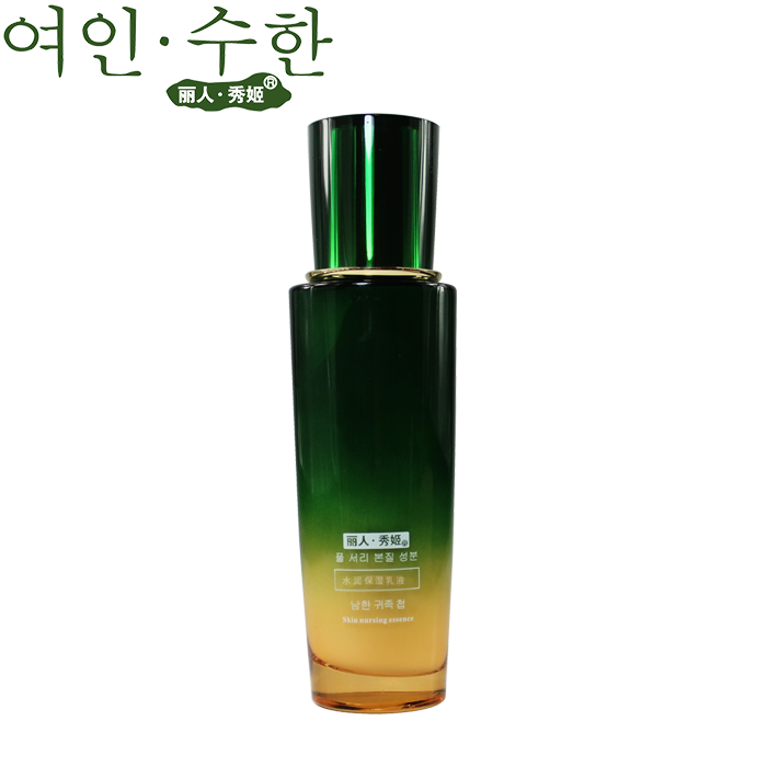 商城正品 XJ0502丽人秀姬水润保湿乳液100ml