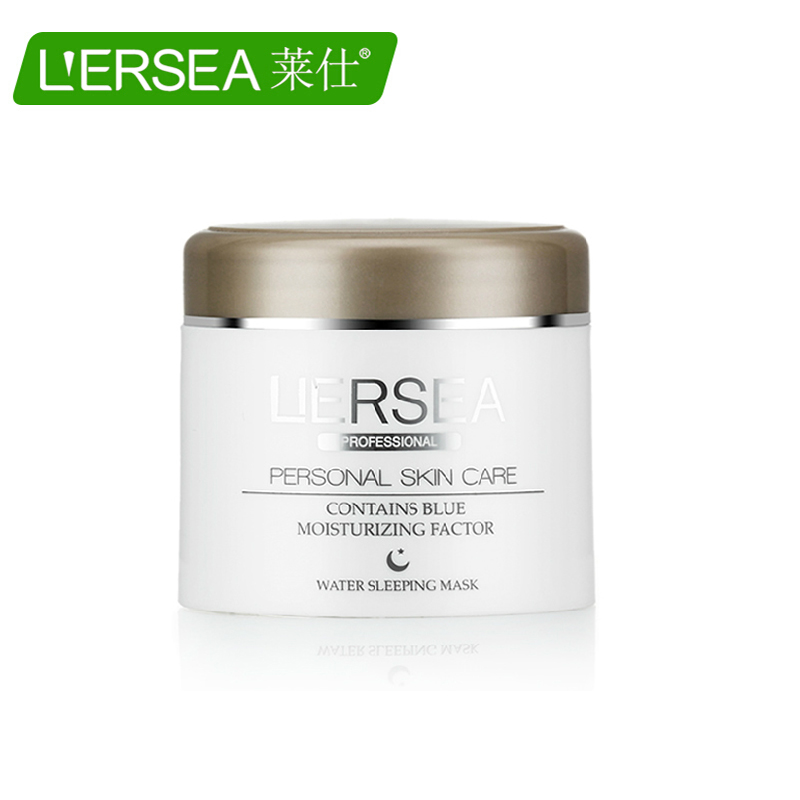 【2件99元】莱仕锁水睡眠面膜100g 莱仕化妆品 补水保湿免洗面膜