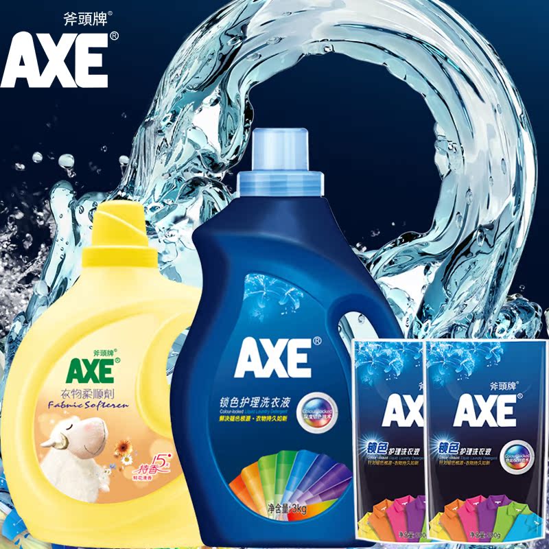 AXE/斧头牌 锁色护理洗衣液4kg+鲜花柔顺剂2L