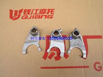 Suitable for Qianmo accessories QJ150-19A Qianmolong engine shift fork QJ150-18F gear shift fork