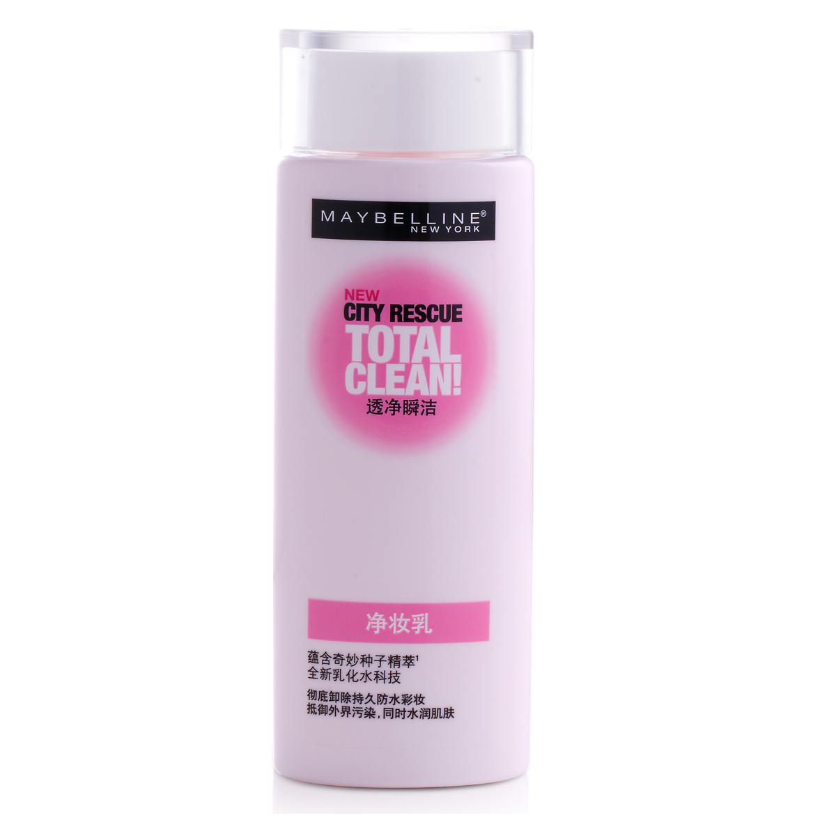 美宝莲透净瞬洁净妆乳120ml 卸妆水卸妆油 眼唇清洁