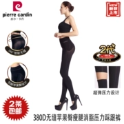 2 stockings Vớ Pierre Cardin chính hãng hông táo dày 380D bước áp lực cellulite với vớ 37013B