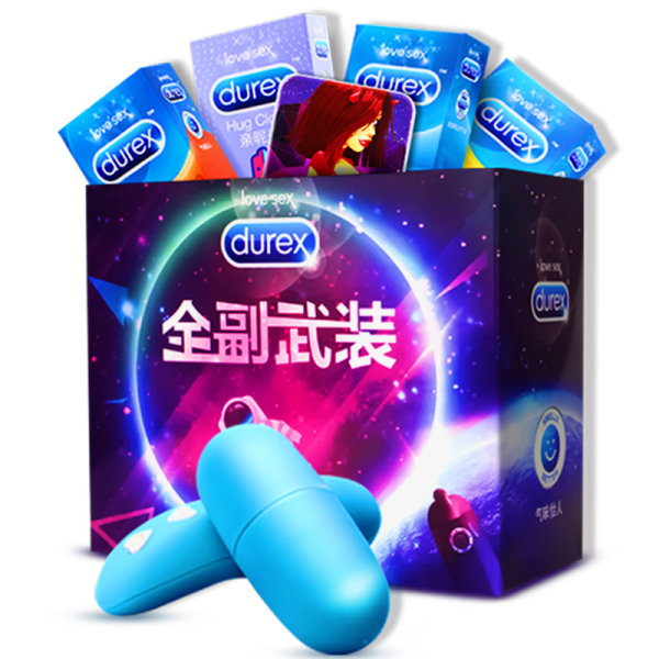 杜蕾斯 超薄避孕套限量定制装 共56片 优惠券折后￥49.9包邮(59.9-10) 送润滑剂