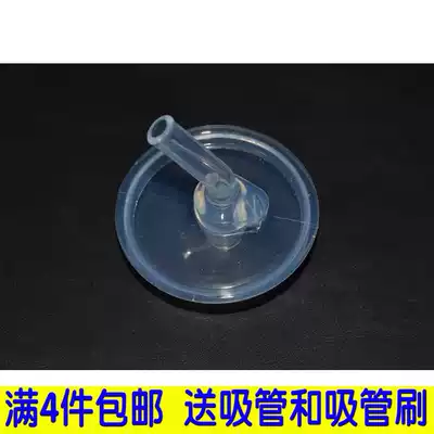 Nozzle Straw Zen Magician Stainless steel thermos cup Straw cup Crystal cup Nozzle Straw accessories