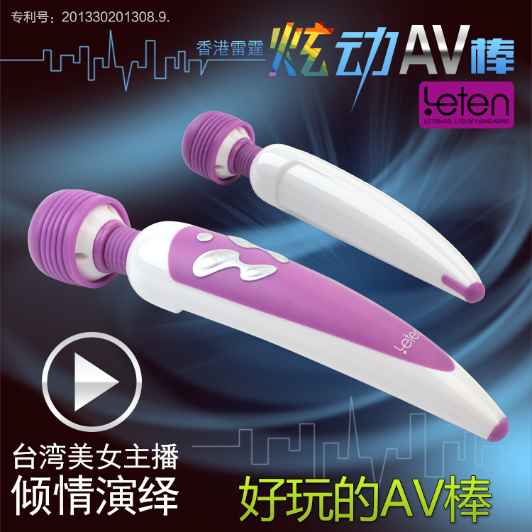 雷霆女用充电按摩震动棒G点阴蒂刺激女性自慰器成人情趣用品