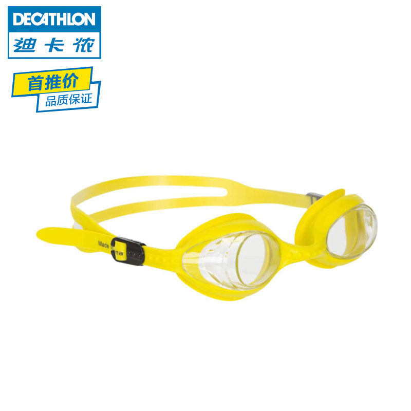 迪卡侬 男女士游泳眼镜 防水防雾 大框专业休闲泳镜 NABAIJI