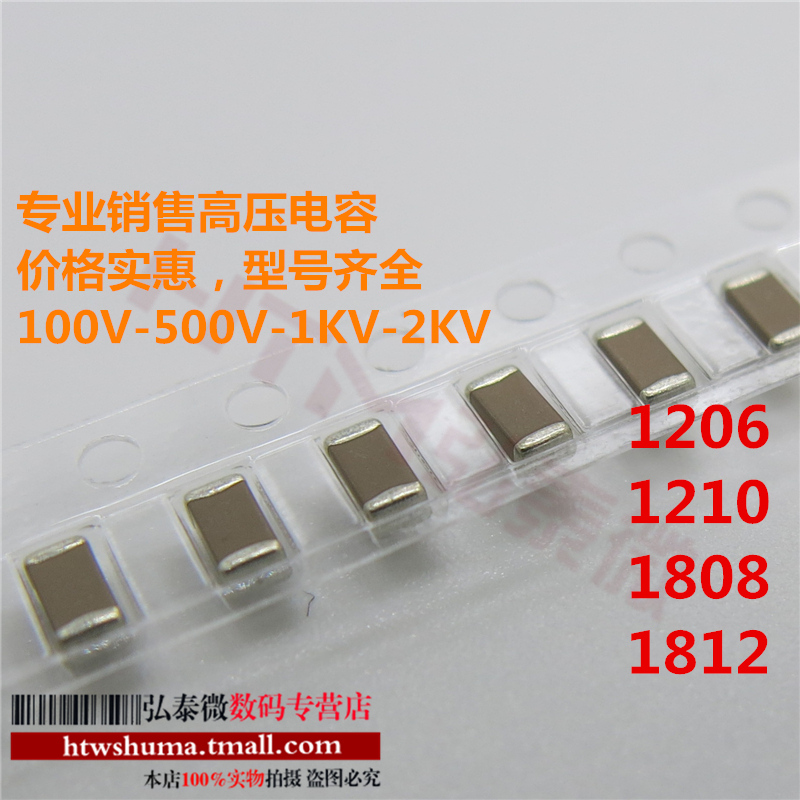 Smd резистор 104 8 ножек. R102 резистор smd. 104 резистор смд. смд резистор с нумерацией 104. Smd резистор 1 ом.