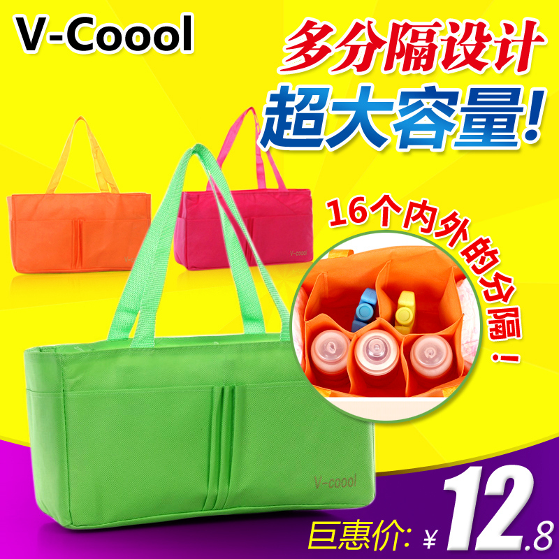 V-COOOL正品妈咪包大容量多功能时尚妈妈包奶瓶分格内胆便携手提