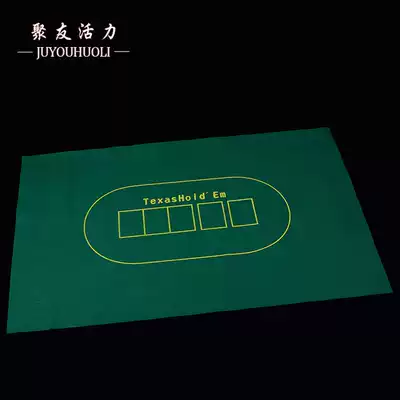 60*90 Non-woven cloth Texas Hold'em tablecloth Non-woven table mat