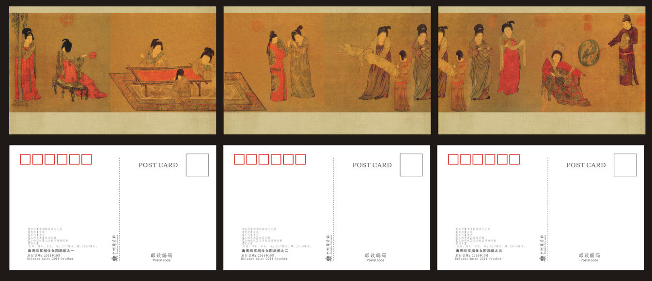 165*102 version of the fan-waving lady painting postcard (can be used as the fan-waving lady painting limit film)