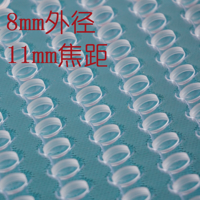 Imported 405 520 445nm blue-green light coating optical glass focusing mirror focal length 11 diameter 8mm G8