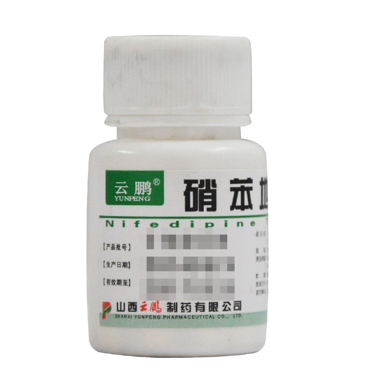 云鹏 硝苯地平片 10mg*100片/瓶