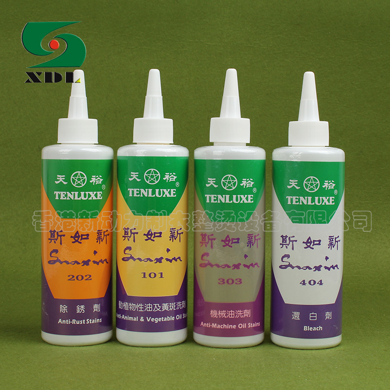 Taiwan Tianyusi Ruxin detergent animal and vegetable oil and yellow spot lotion rust remover mechanical oil lotion whitening agent