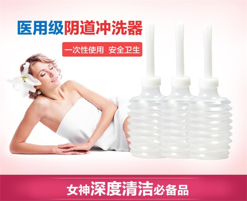 妇女性妇科清洁外阴私处妇洗器加压清洗器洁阴用品阴道冲洗器ZN1