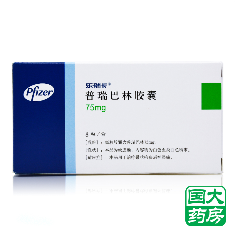 乐瑞卡 乐瑞卡 普瑞巴林胶囊 75mg*8粒/盒