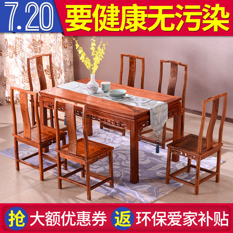 ������ľ������YX209