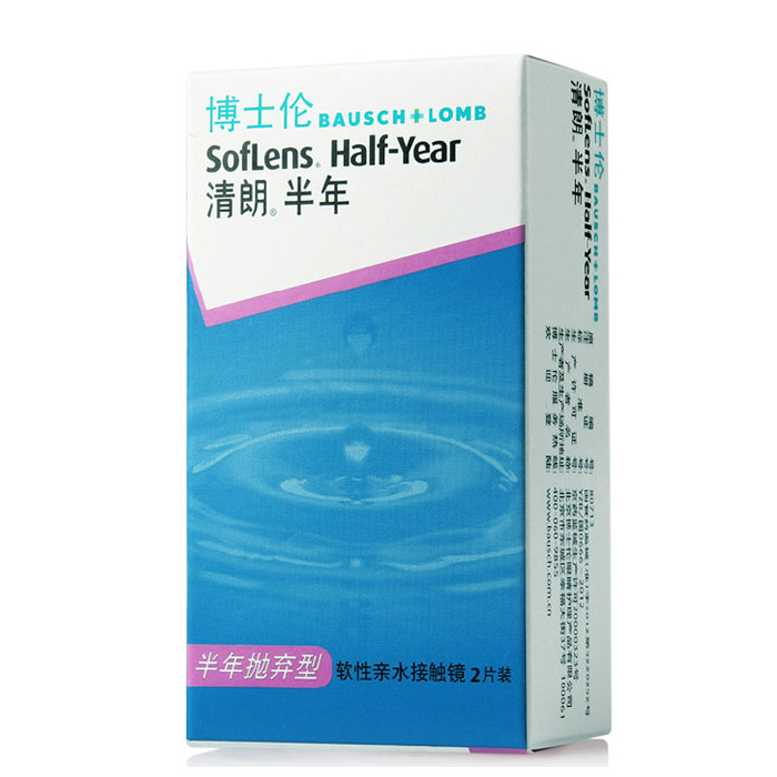买2赠2 博士伦隐形近视眼镜清朗半年抛2片装 舒适易戴TF