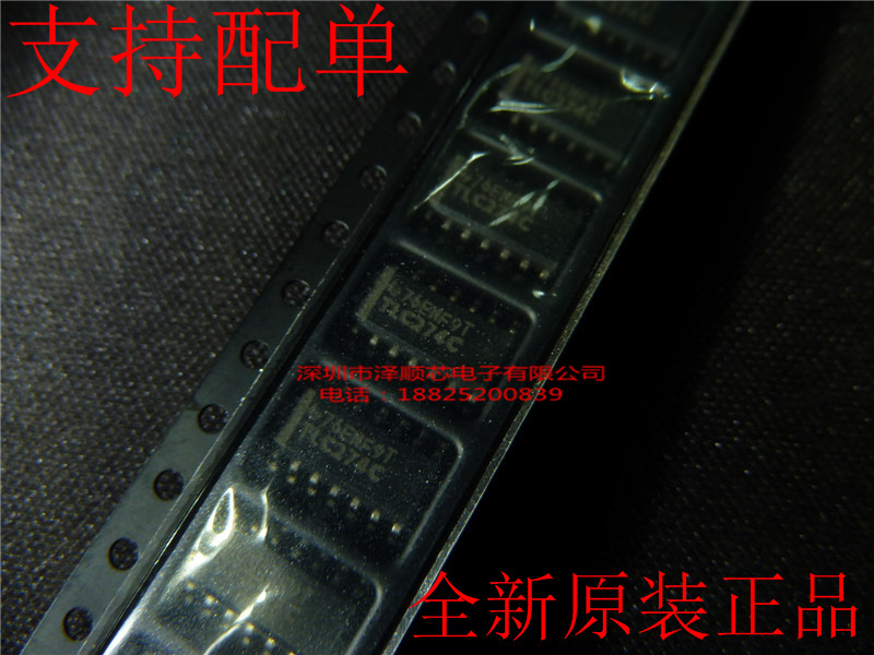 TLC274CDR TLC274CD TLC274C SOP14 Operating Amplifier New Original