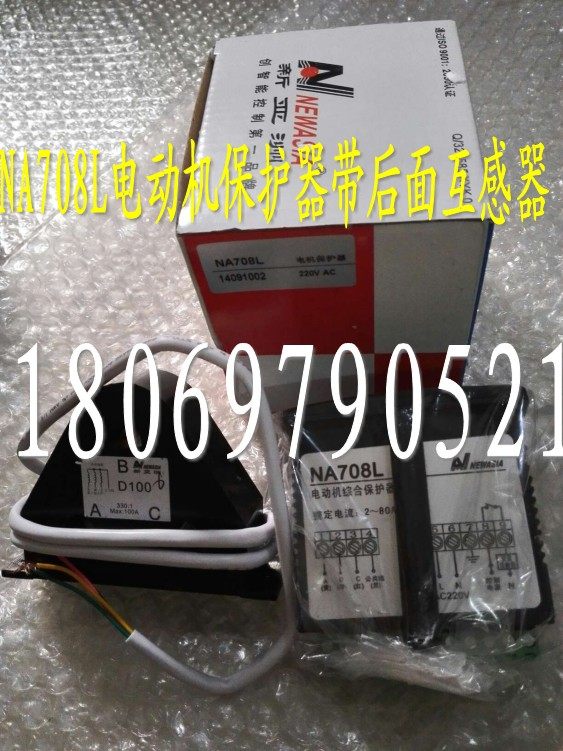 NEW ASIA TEMPERATURE CONTROLLER NA708L MOTOR PROTECTOR CURRENT DISPLAY 