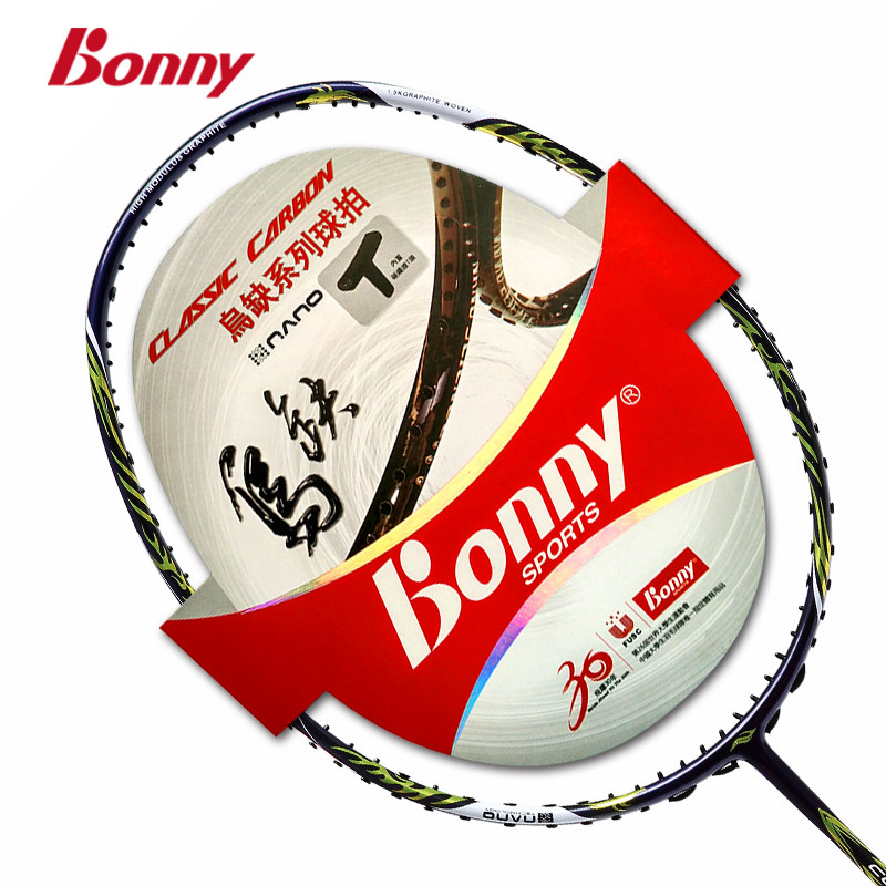 Bonny Polly Ulack Series 8888AX Beheading Knife Feather Racket Carbon Fiber Single Pat Attack Pat