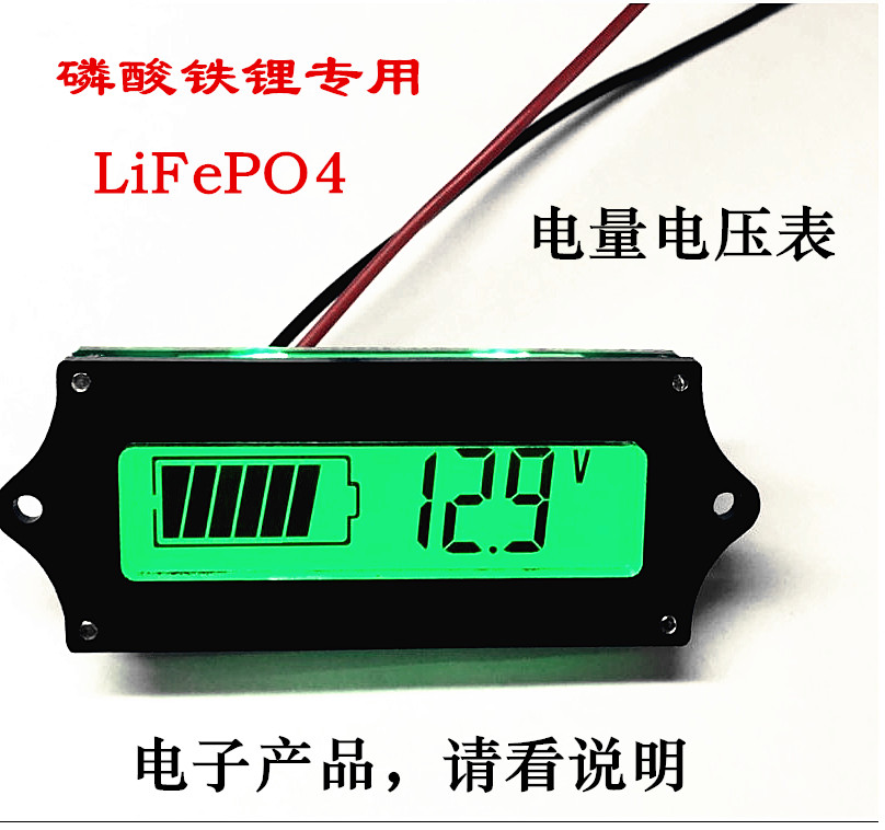 12V lithium iron phosphate power display panel power display power voltmeter 4 strings LiFePO4 12 8V