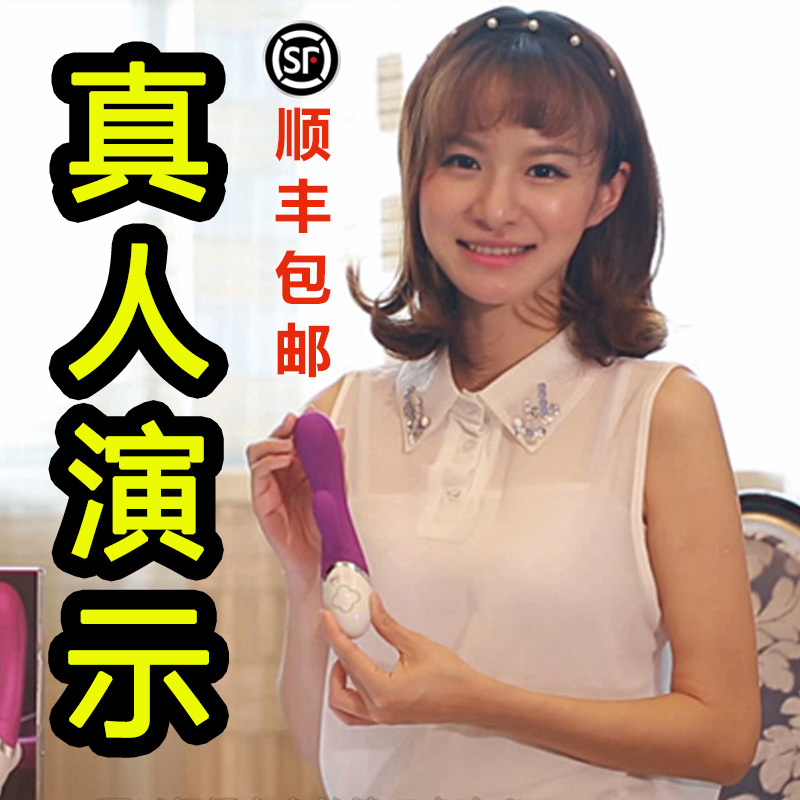 女用自慰器高潮阳具抽插震动棒AV按摩棒 阴蒂刺激成人情趣性用品