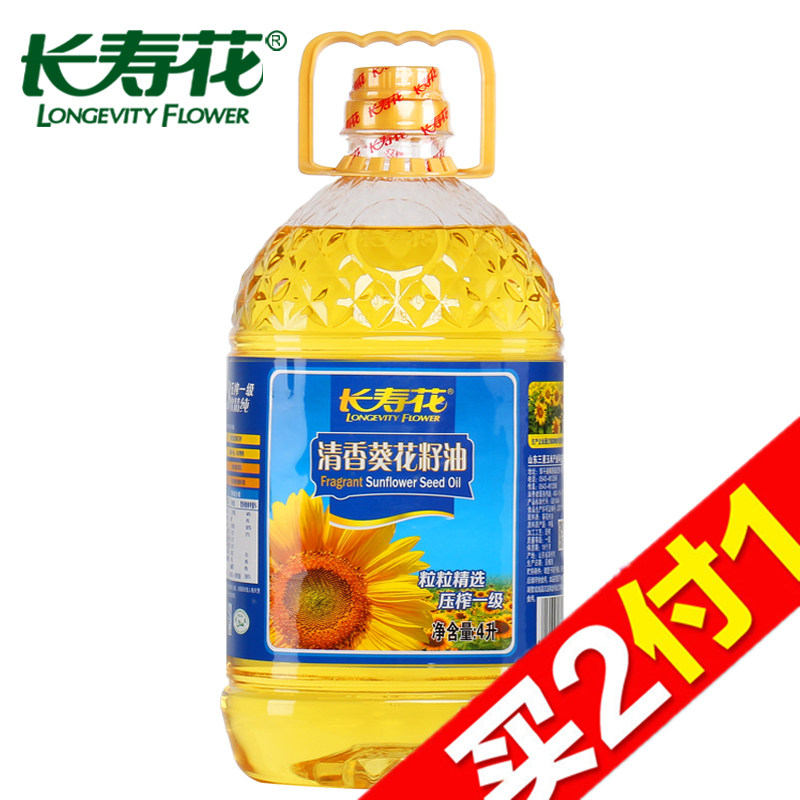 【天猫超市】长寿花葵花籽油4L 充氮保鲜  物理压榨一级食用油