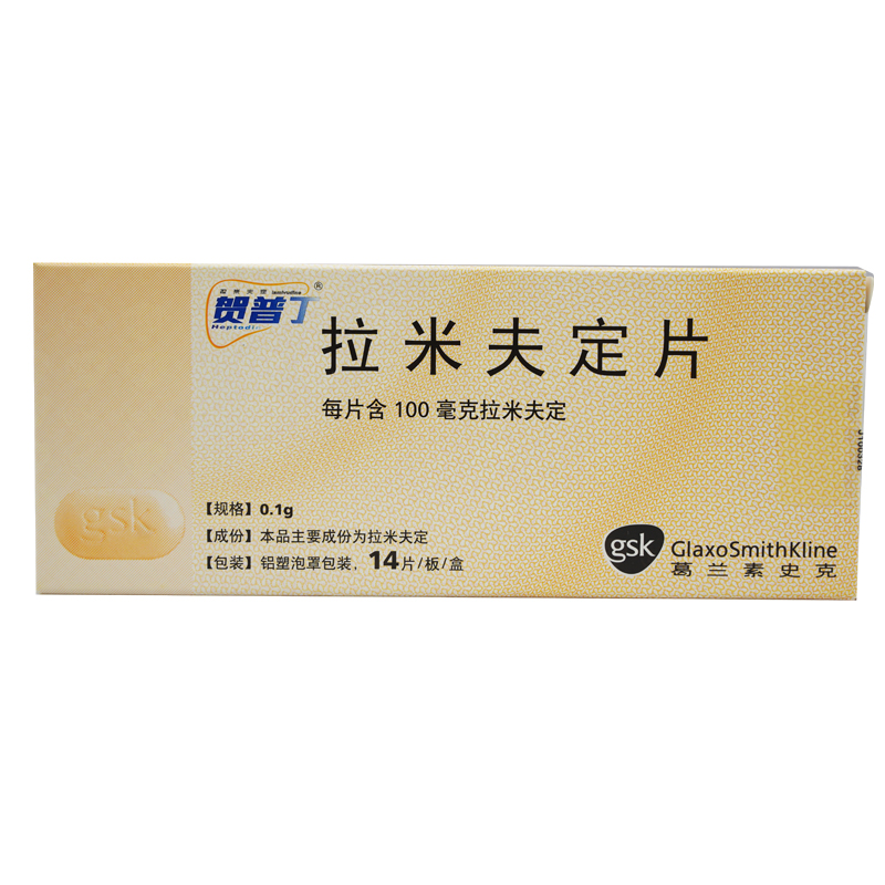 贺普丁 贺普丁 拉米夫定片 100mg*14片/盒
