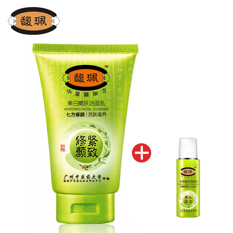 馥佩美白嫩肤洁面乳128g 清洁洗面奶温和洁面膏抗皱紧致正品包邮