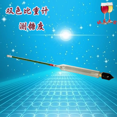 Beer wine self-brewed sugar meter two-color hydrometer measuring sugar content conversion alcohol self-brewing tool