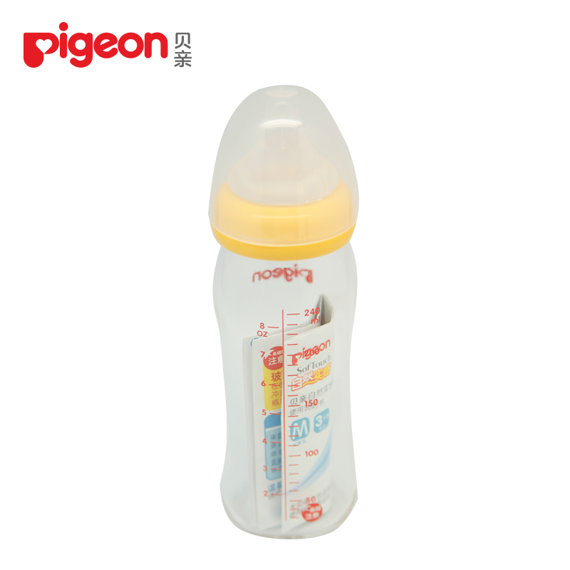 贝亲pigeon 婴儿自然实感宽口径玻璃奶瓶160ml/240ml