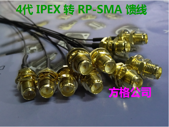 Four generations IPEX transfer SMA female head nepin IPEX 4 generation connecting line MHF 4 generation to sma connecting line