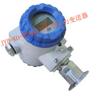 JYB KO WPAHG ZX hygiene pressure transmitter Protective aluminum shell display sensor