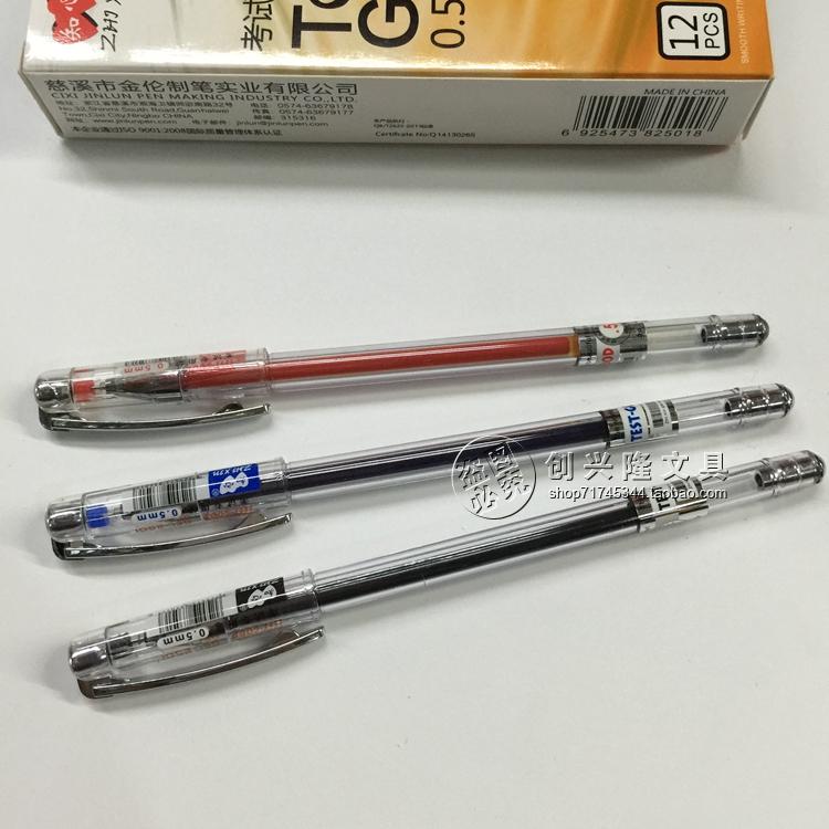 12 intimate 2501 gel pen sign pen test pen black blue red 0 5mm gel pen