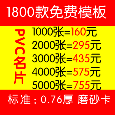 Cangzhou color pvc business card Cangzhou printing card custom frosted Cangzhou printing business card design