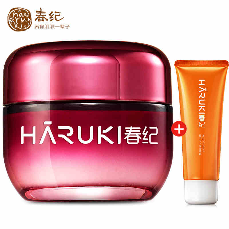 春纪面霜 春纪杨梅止渴保湿深润霜50g补水滋润护肤品正品专卖包邮