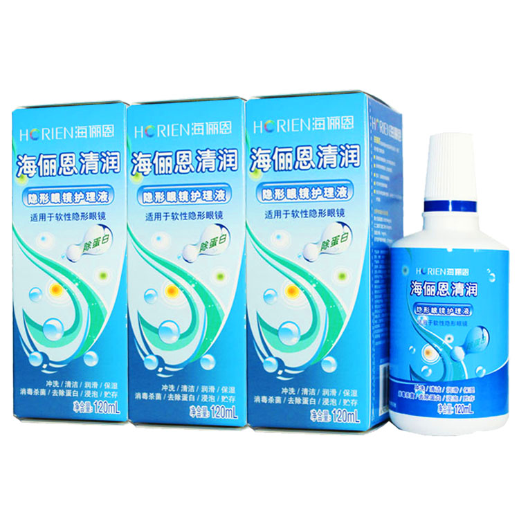 海俪恩清润隐形眼镜美瞳除蛋白护理液120ml*3瓶装Angel