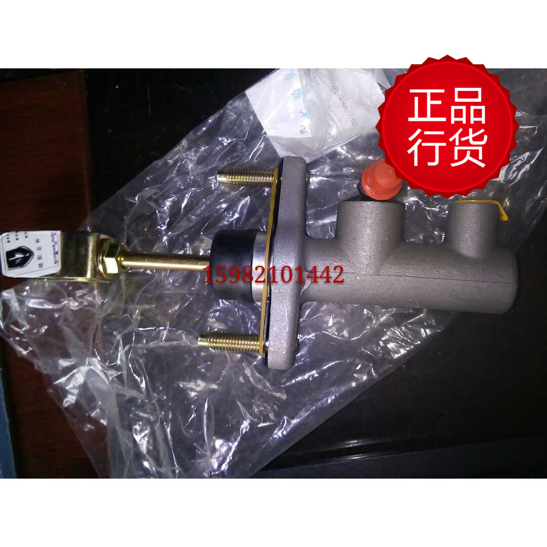 Jinbei Zhishang S30 clutch master cylinder will give back to the original factory at the end of the year