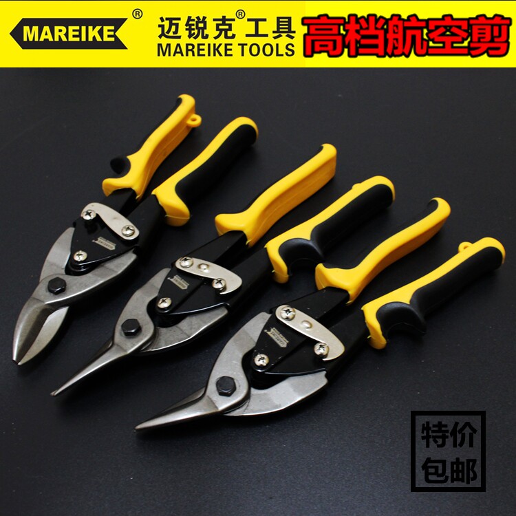 Mai Sharp Air Cut Industry Cut American Iron Sheet Scissors White Iron Sheared Wire Cut Iron Plate Cut Galvanized Sheet Cut Zinc Plate Cut