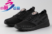 Special Li Ning Dog Year Wangcai Mens one woven socks shoes small black shoes breathable trend casual shoes AGLN015