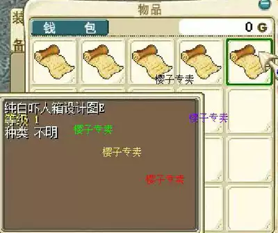 5 crown]Magic baby nostalgic clothing shepherd pure white scary box change picture(without pure white)