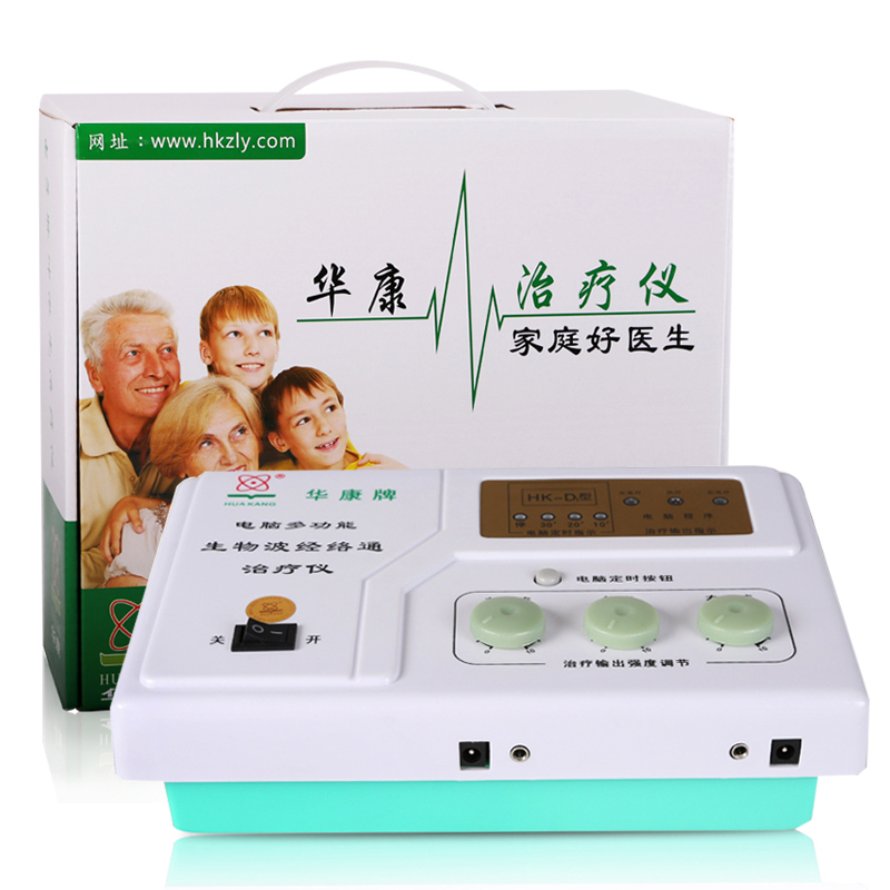 华康电子脉冲治疗仪HK-D1数码家用多功能理疗仪颈腰椎关节骨骼kb