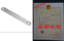 T-H Marine TSP-1 Transom Support Plate for Top Bolt Holes