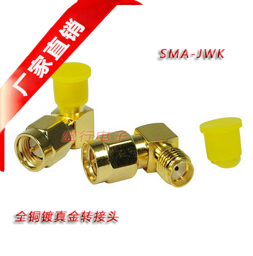 Type L elbow SMA-JWK adapter (inner screw inner pin external screw inner hole) 90-degree revolution mother angle elbow
