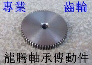 45 # Steel 1 die 1M Spur gear 1 Die 77 teeth 1 die 78 teeth 1 die 79 teeth 1 Die 80 teeth 1 Die 81 teeth